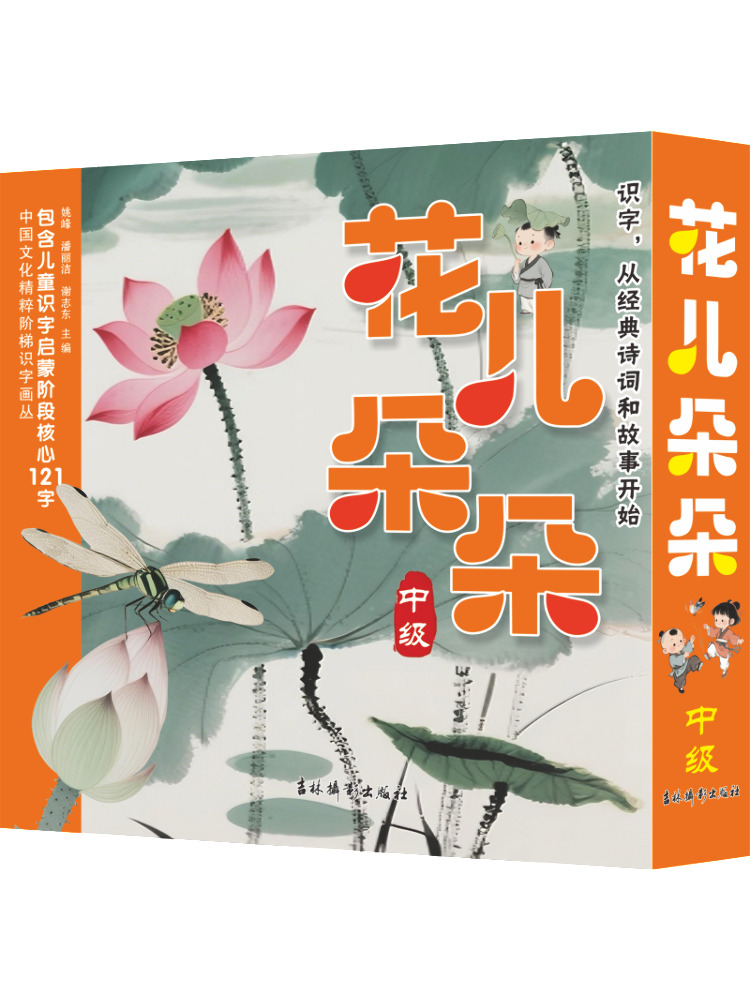 Photography Of Book - Libro-Winshare 