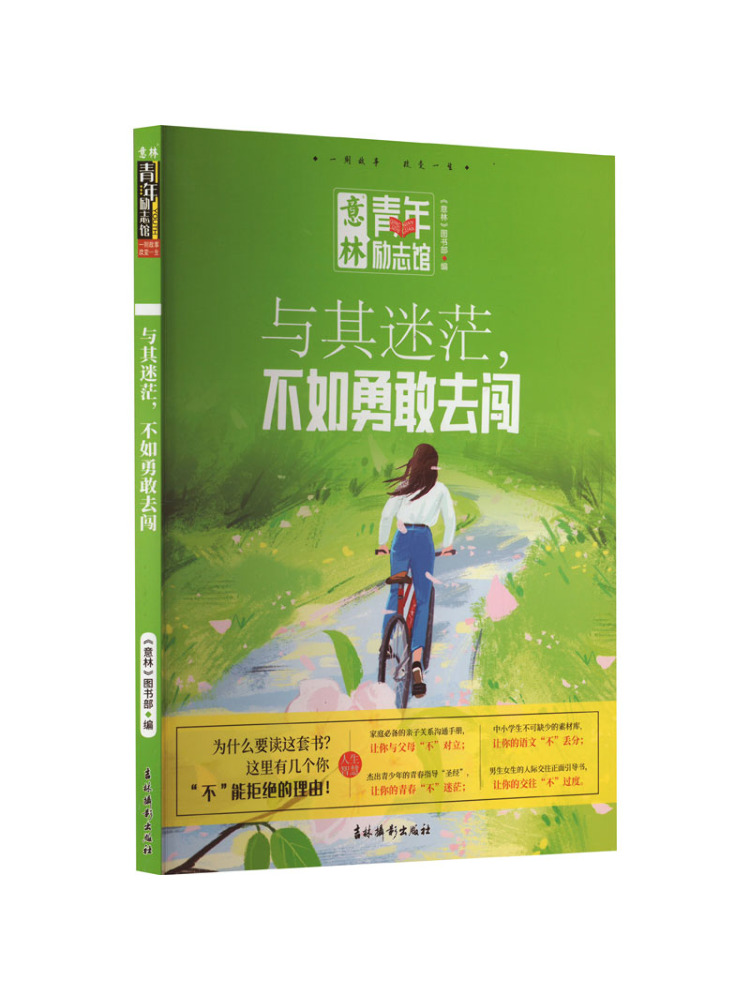 Photography Of Book - Book-Winshare: En lugar de confundirse, sé