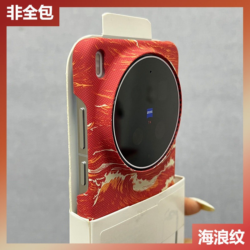 Photography Kit Vivo X300 Pro - Funda para Vivo X300 Pro X200