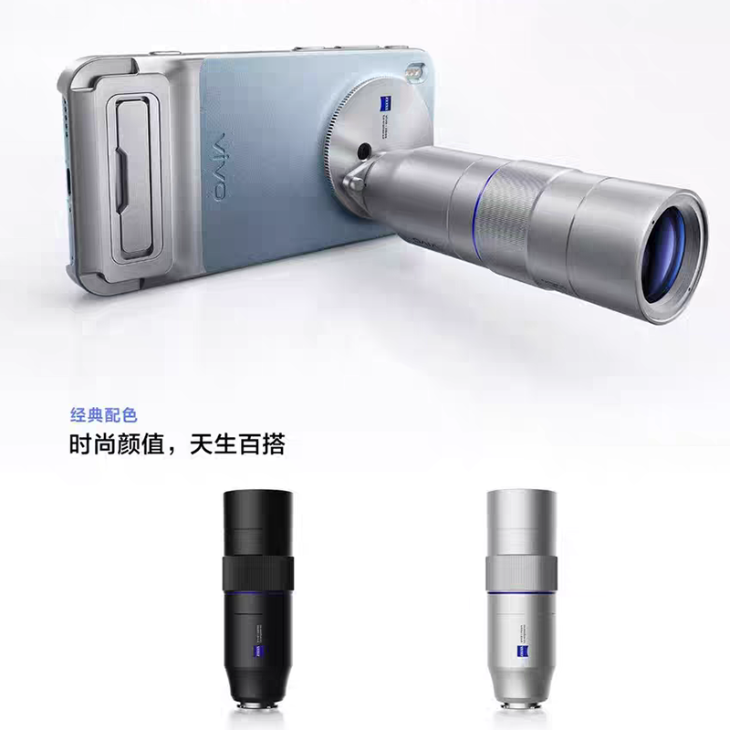 Photography Kit Vivo X300 Pro - Lente teleobjetivo Zeiss 2.35x original para