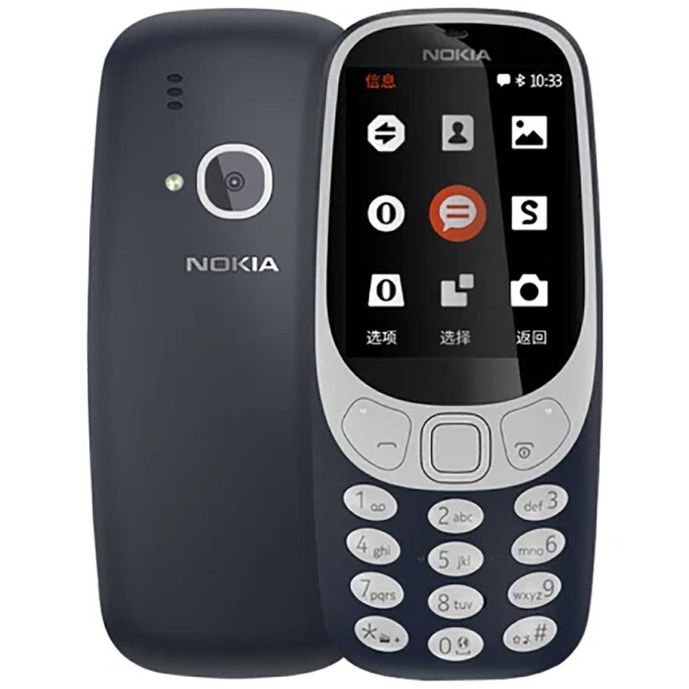 Teléfono Nokia 3310 2018 2G de - Photography Japanese reseña y precio
