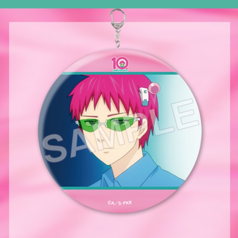 La Vida Desastrosa de Saiki K. - Photography Rules reseña y precio